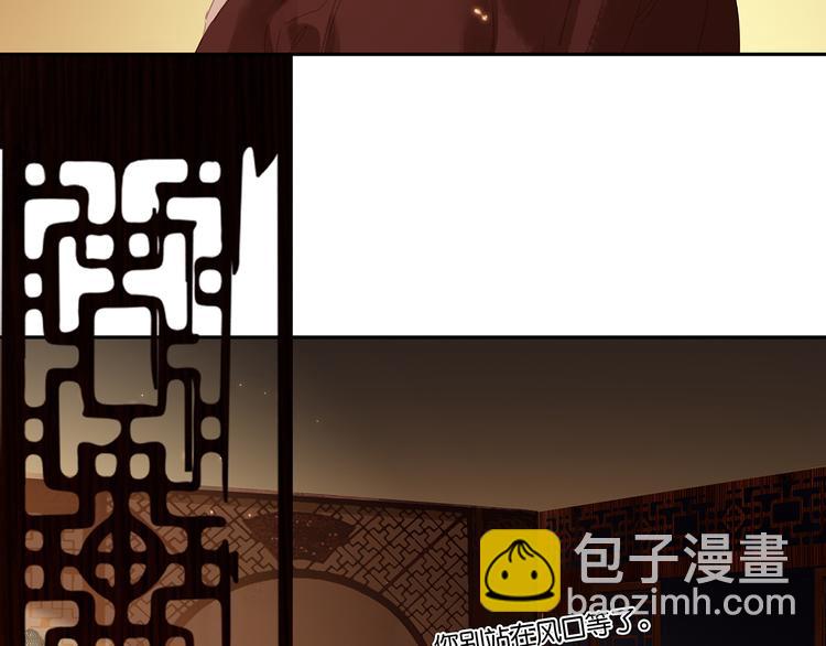 第133话 我们的旗帜198