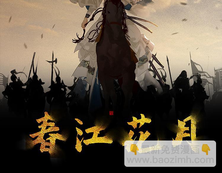 第133话 我们的旗帜2