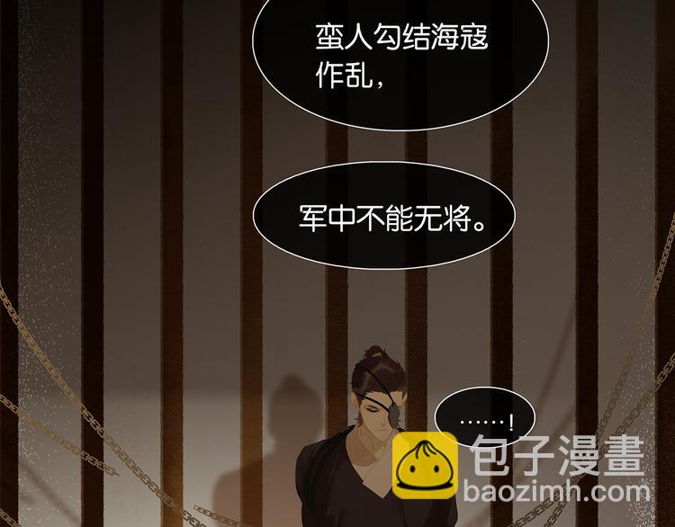 第133话 我们的旗帜20