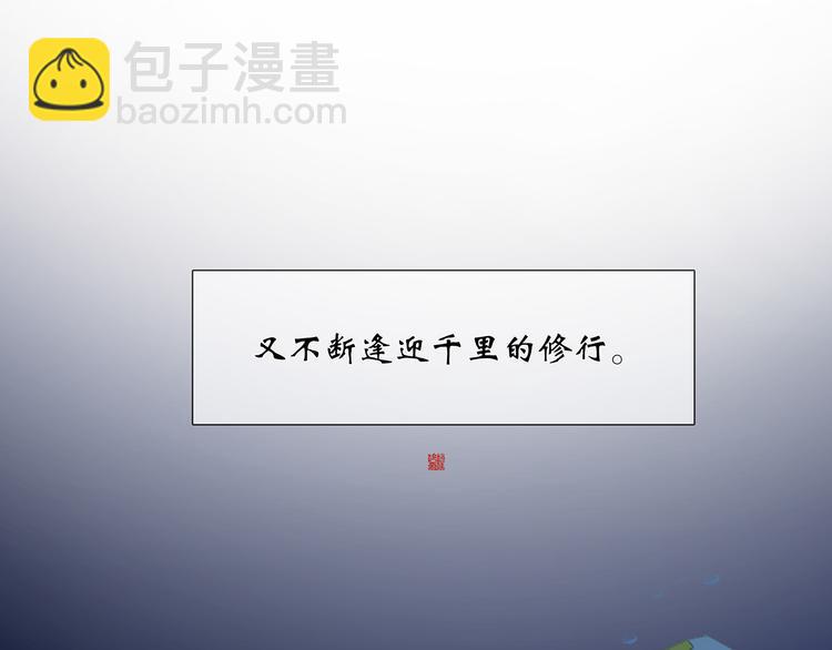 第133话 我们的旗帜200