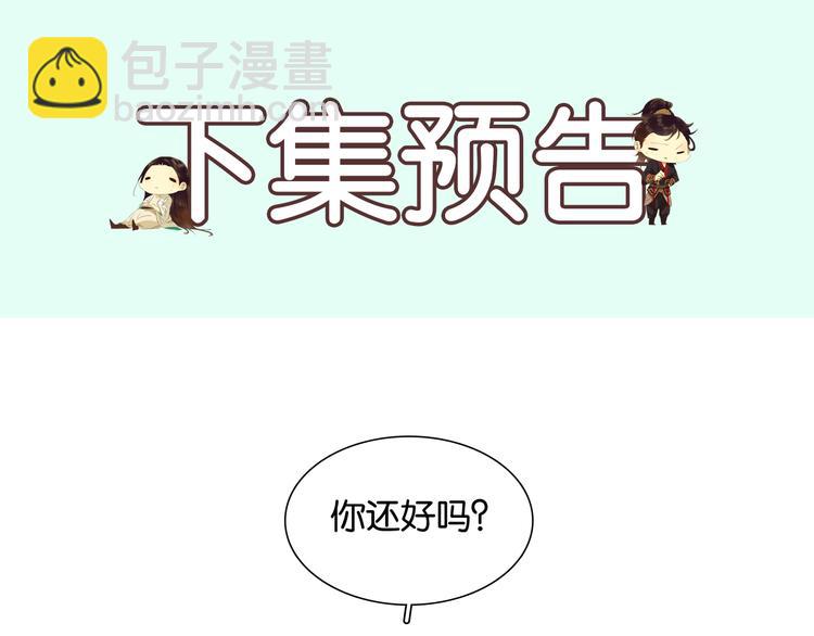 第133话 我们的旗帜203