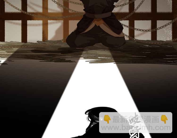 第133话 我们的旗帜21