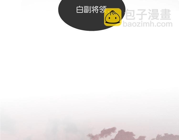 第133话 我们的旗帜23