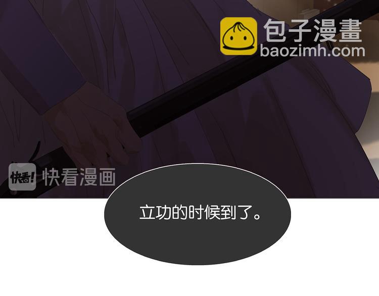 第133话 我们的旗帜26