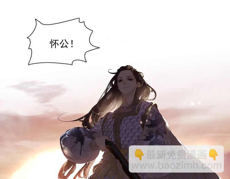 第133话 我们的旗帜27