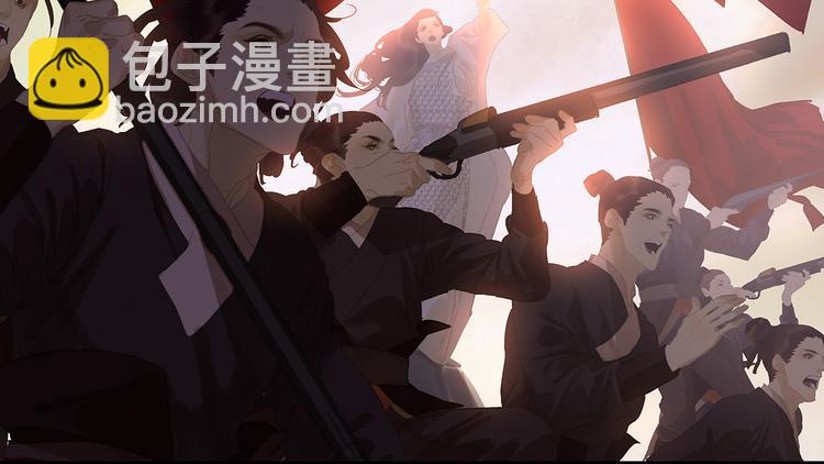 第133话 我们的旗帜33