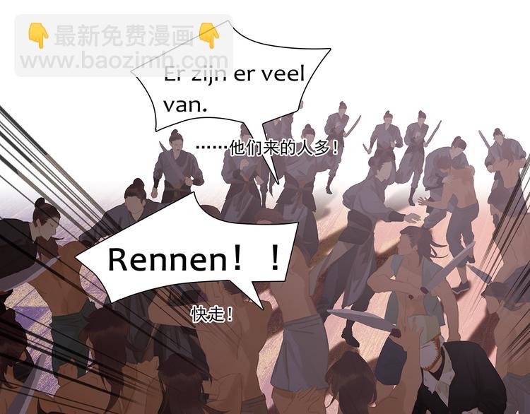 第133话 我们的旗帜34