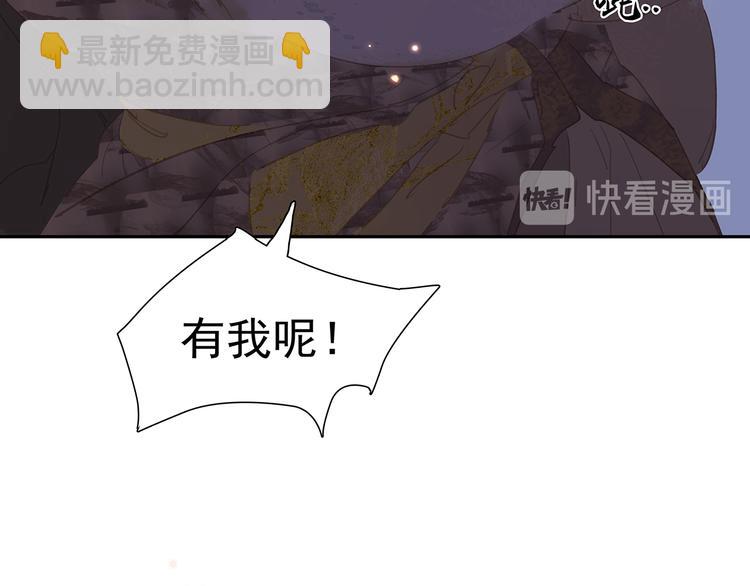 第133话 我们的旗帜42