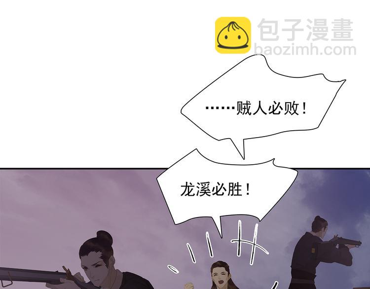 第133话 我们的旗帜54