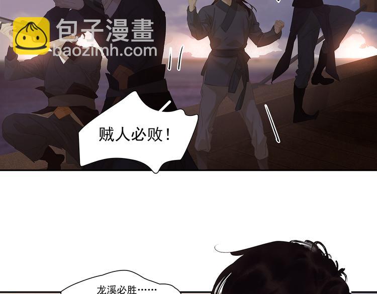 第133话 我们的旗帜55