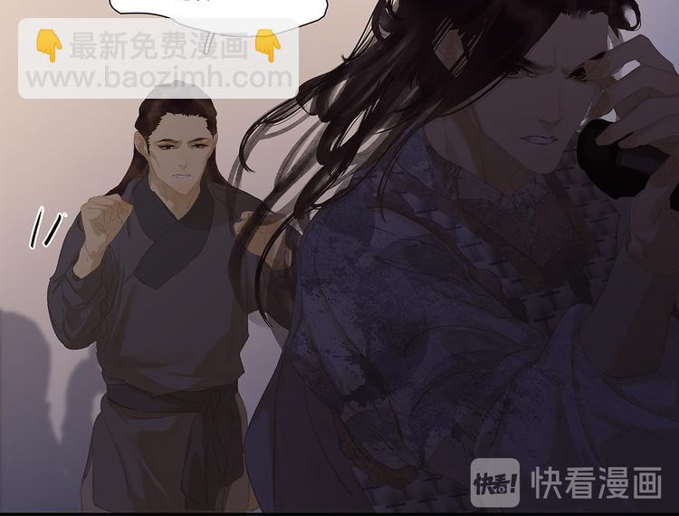 第133话 我们的旗帜56