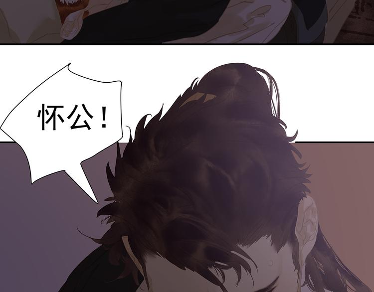 第133话 我们的旗帜62