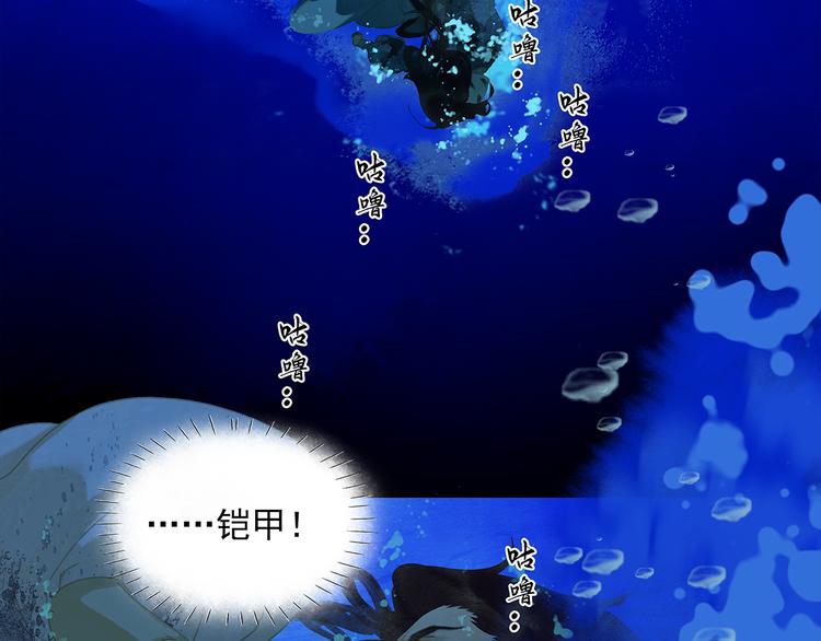 第133话 我们的旗帜66