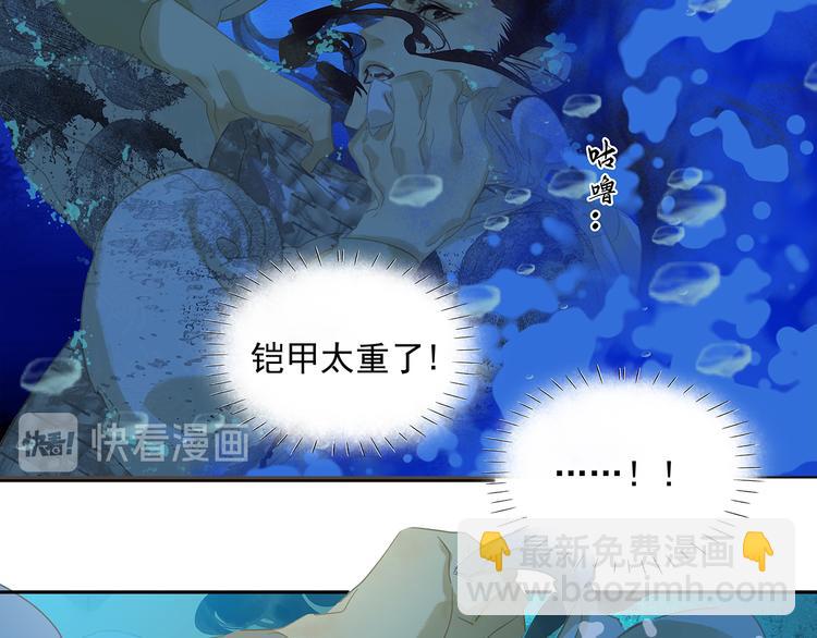 第133话 我们的旗帜67
