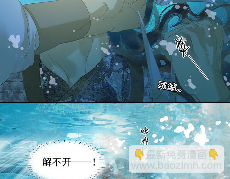 第133话 我们的旗帜68