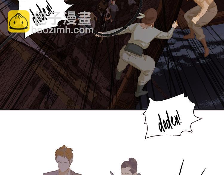 第133话 我们的旗帜7