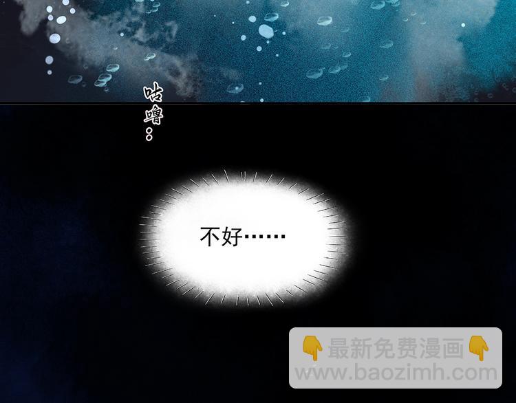 第133话 我们的旗帜70