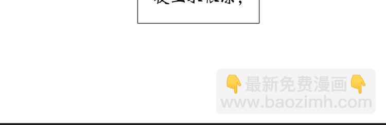 第133话 我们的旗帜73