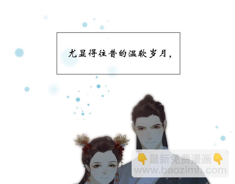 第133话 我们的旗帜74