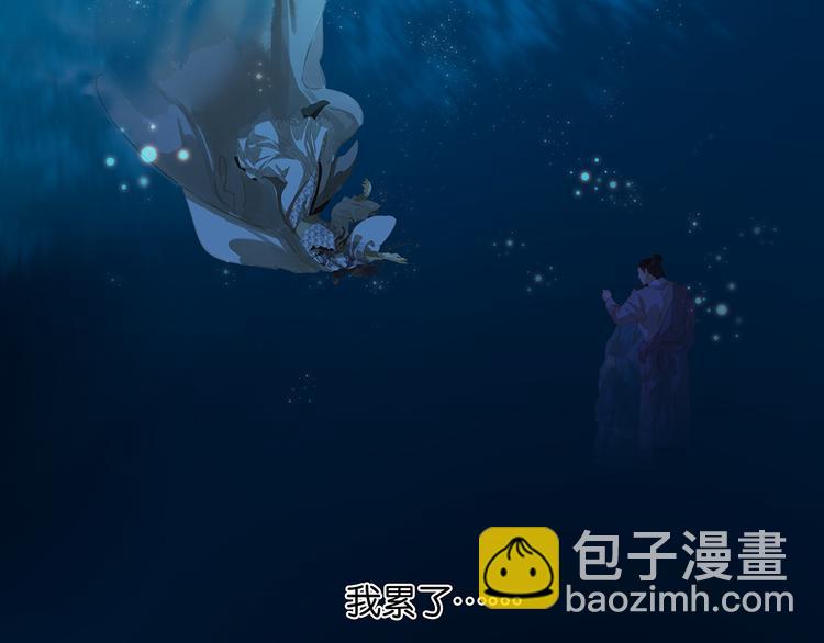 第133话 我们的旗帜79