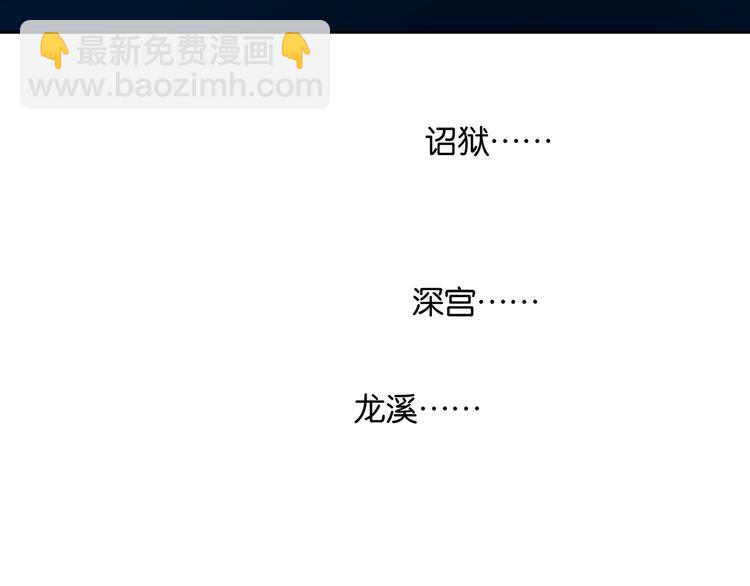 第133话 我们的旗帜80