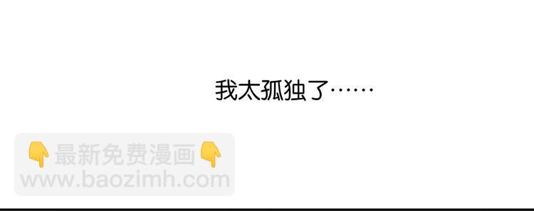第133话 我们的旗帜81