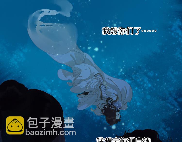 第133话 我们的旗帜82