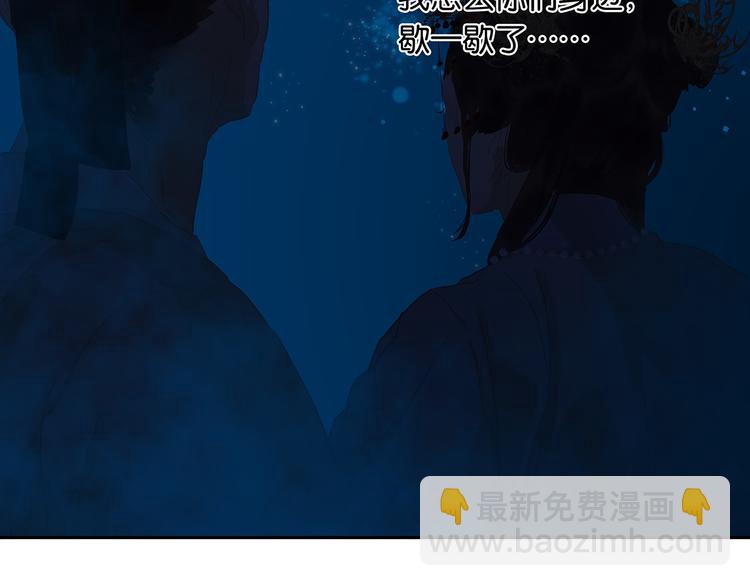 第133话 我们的旗帜83