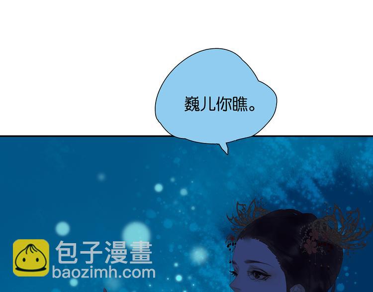 第133话 我们的旗帜84