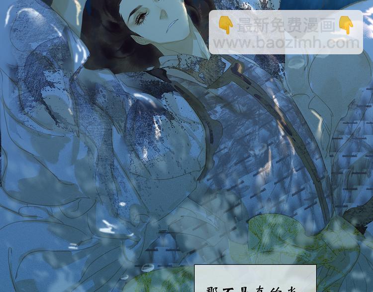 第133话 我们的旗帜87