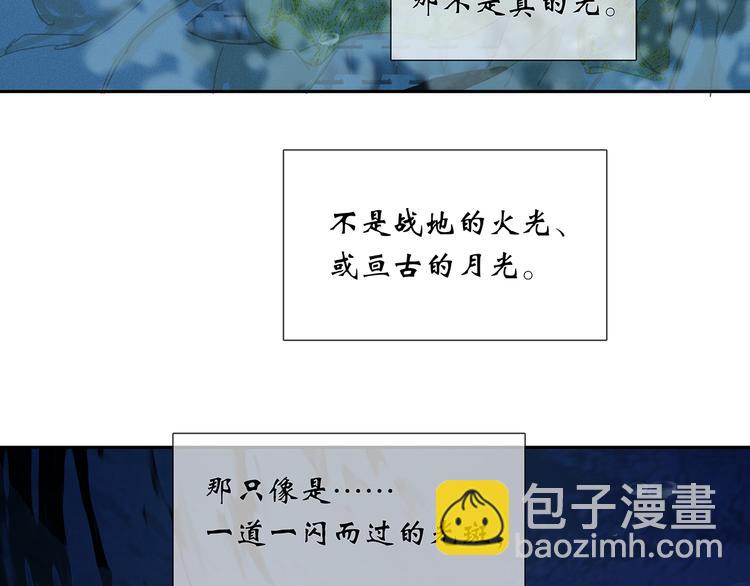 第133话 我们的旗帜88