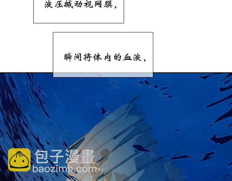 第133话 我们的旗帜90