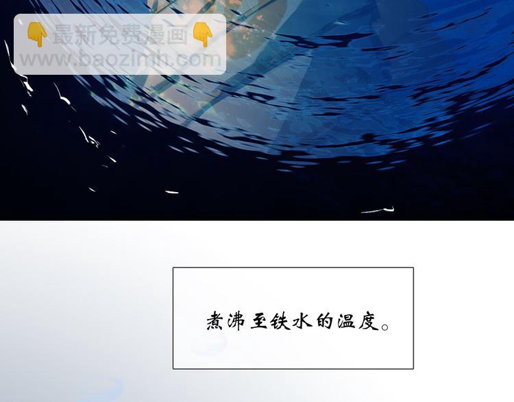 第133话 我们的旗帜91