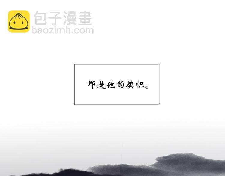 第133话 我们的旗帜94