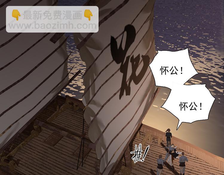 第133话 我们的旗帜96