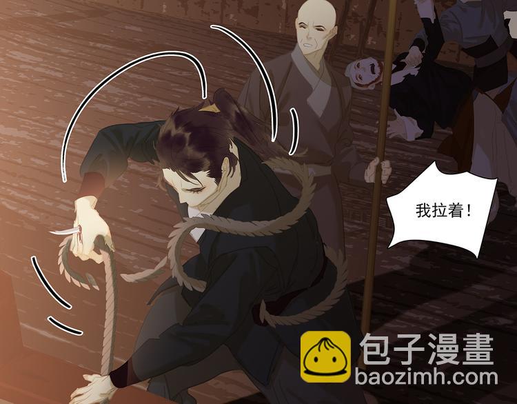 第133话 我们的旗帜99