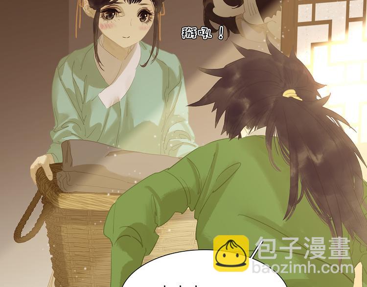 第134话 暴风雨前的宁静104