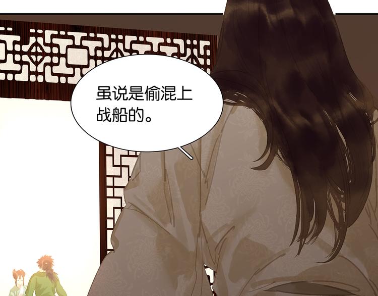 第134话 暴风雨前的宁静106