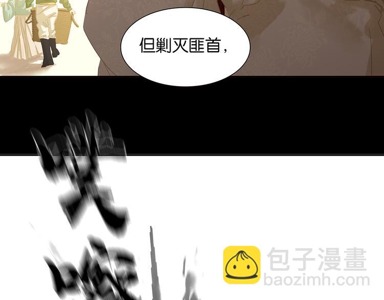 第134话 暴风雨前的宁静107