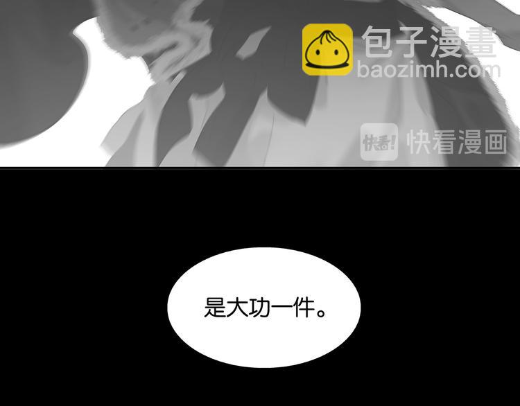 第134话 暴风雨前的宁静109