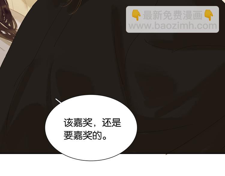第134话 暴风雨前的宁静112
