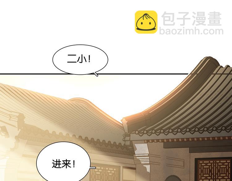 第134话 暴风雨前的宁静113