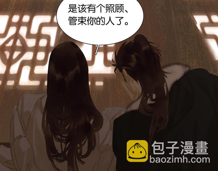 第134话 暴风雨前的宁静117