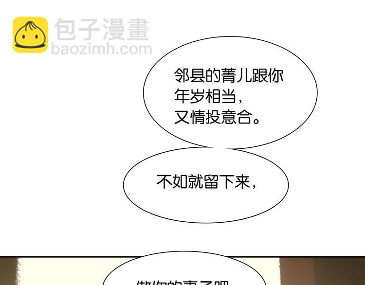 第134话 暴风雨前的宁静119