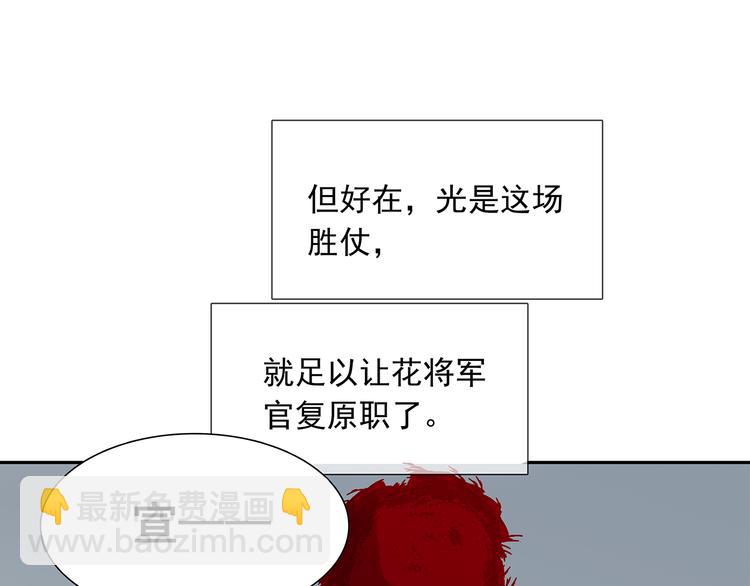 第134话 暴风雨前的宁静12