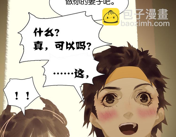 第134话 暴风雨前的宁静120
