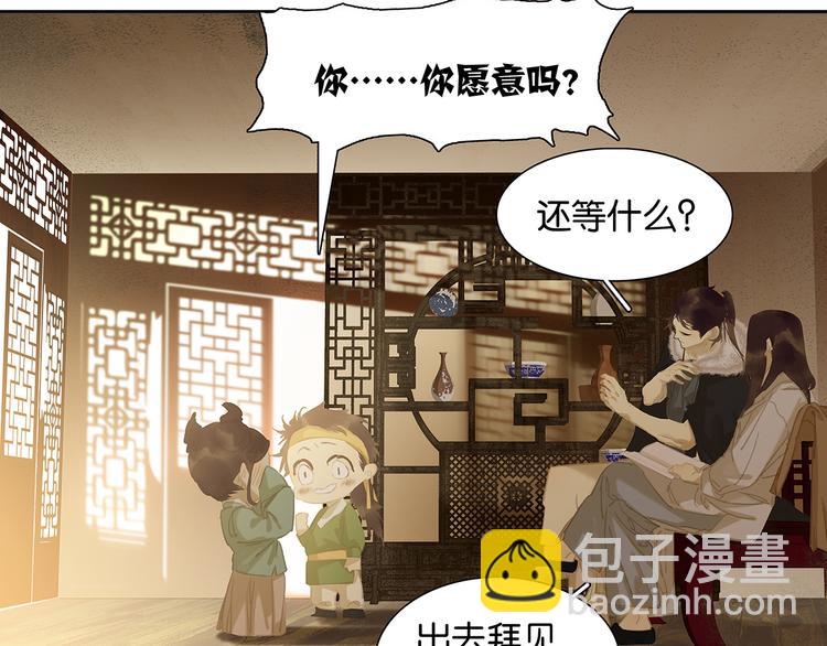 第134话 暴风雨前的宁静122