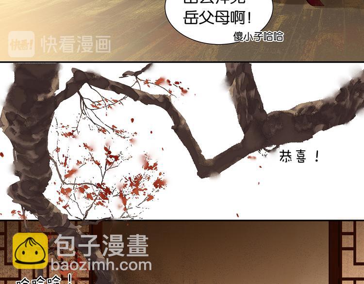 第134话 暴风雨前的宁静123
