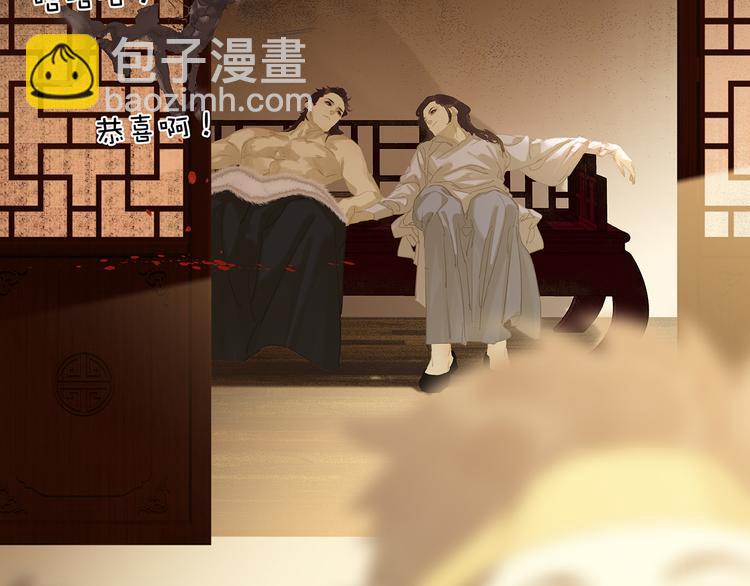 第134话 暴风雨前的宁静124