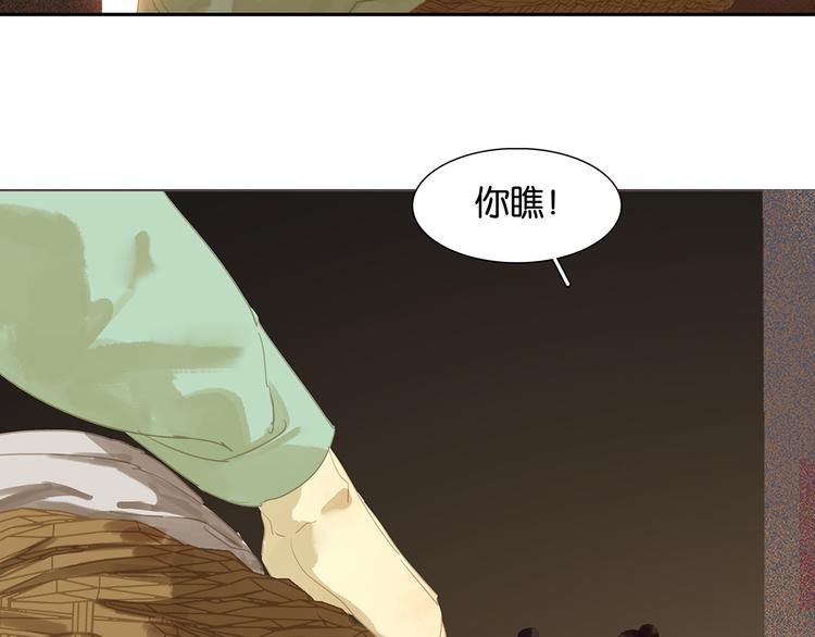 第134话 暴风雨前的宁静131